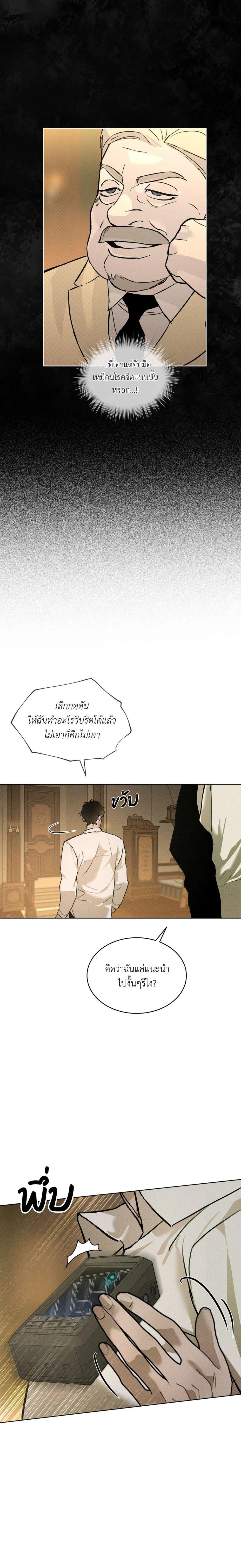 Manga-lc-com อ่านมังงะ อ่านการ์ตูน ออนไลน์ ฟรี Codename Anastasia ตอนที่ 1 2 3 4 5 6 7 8 9 10 11 12 13 14 ฟรี ไม่มีโฆษณา Manga-lc - อ่าน มังงะ อ่าน การ์ตูน ออนไลน์ อ่านมังงะ ฟรี