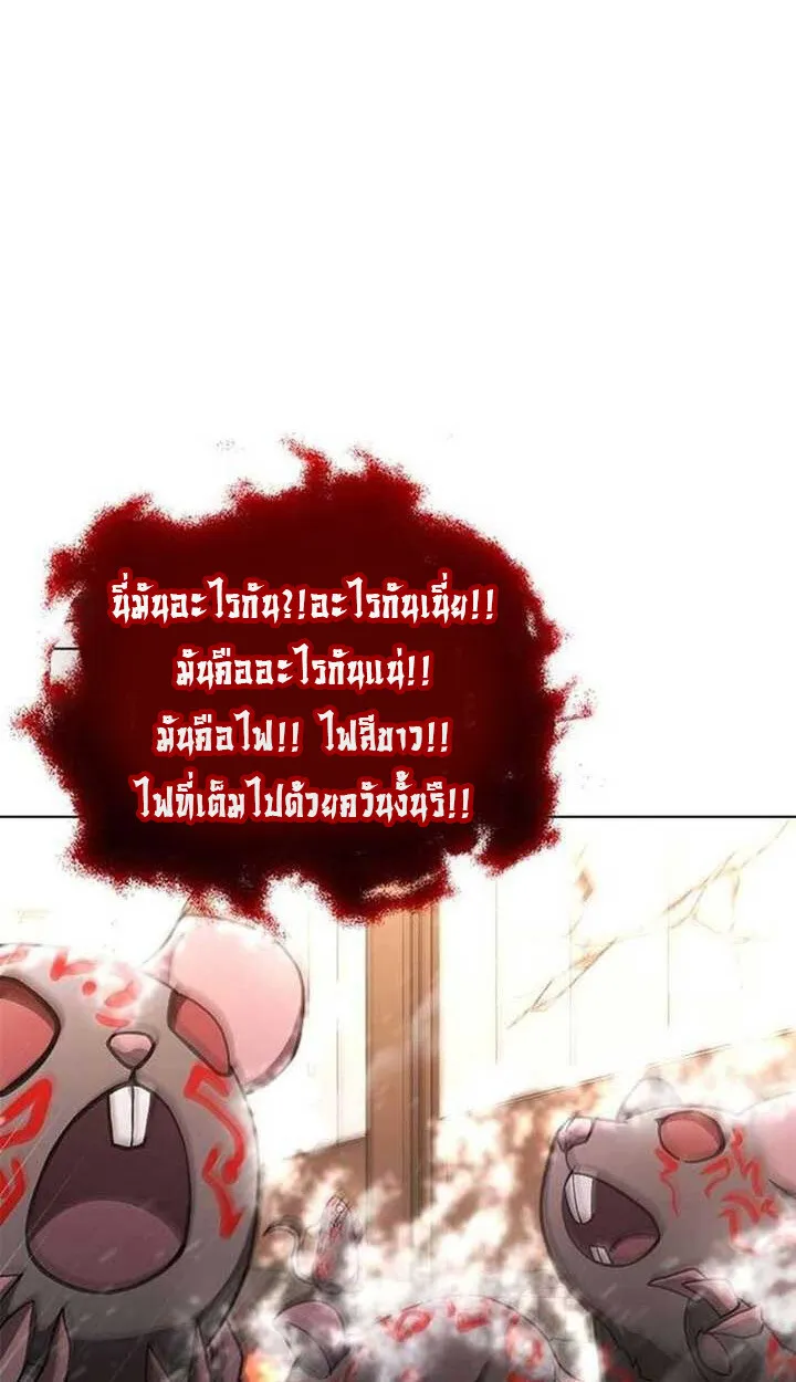 Part-Time Grim Reaper งานเสร_มของฉ_นค_อการเป_นม_จจ_ราช ตอนที่ ตอนที่ 13 รูปที่ 33