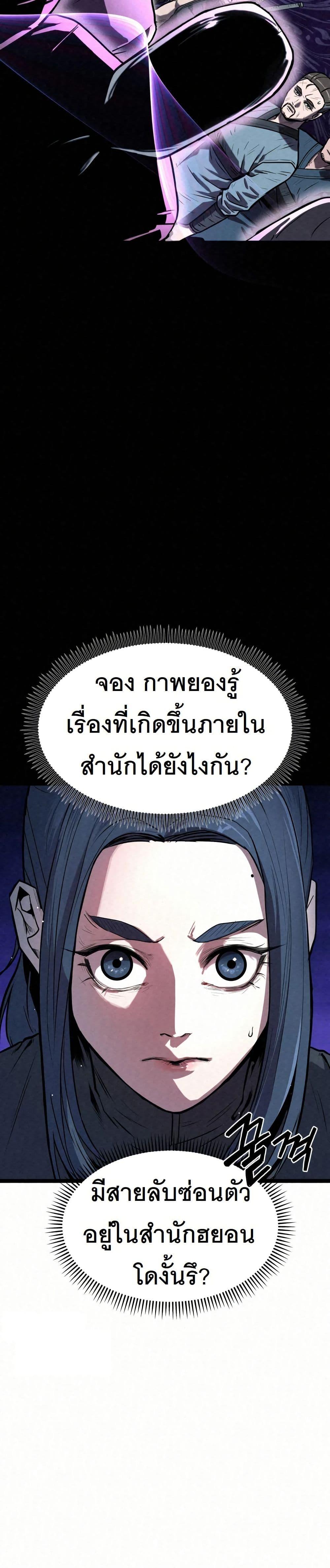 Manga-lc-com อ่านมังงะ อ่านการ์ตูน ออนไลน์ ฟรี Black Fox Sword Master of Mount Kunlun ตอนที่ 1 2 3 4 5 6 7 8 9 10 11 12 13 14 ฟรี ไม่มีโฆษณา Manga-lc - อ่าน มังงะ อ่าน การ์ตูน ออนไลน์ อ่านมังงะ ฟรี