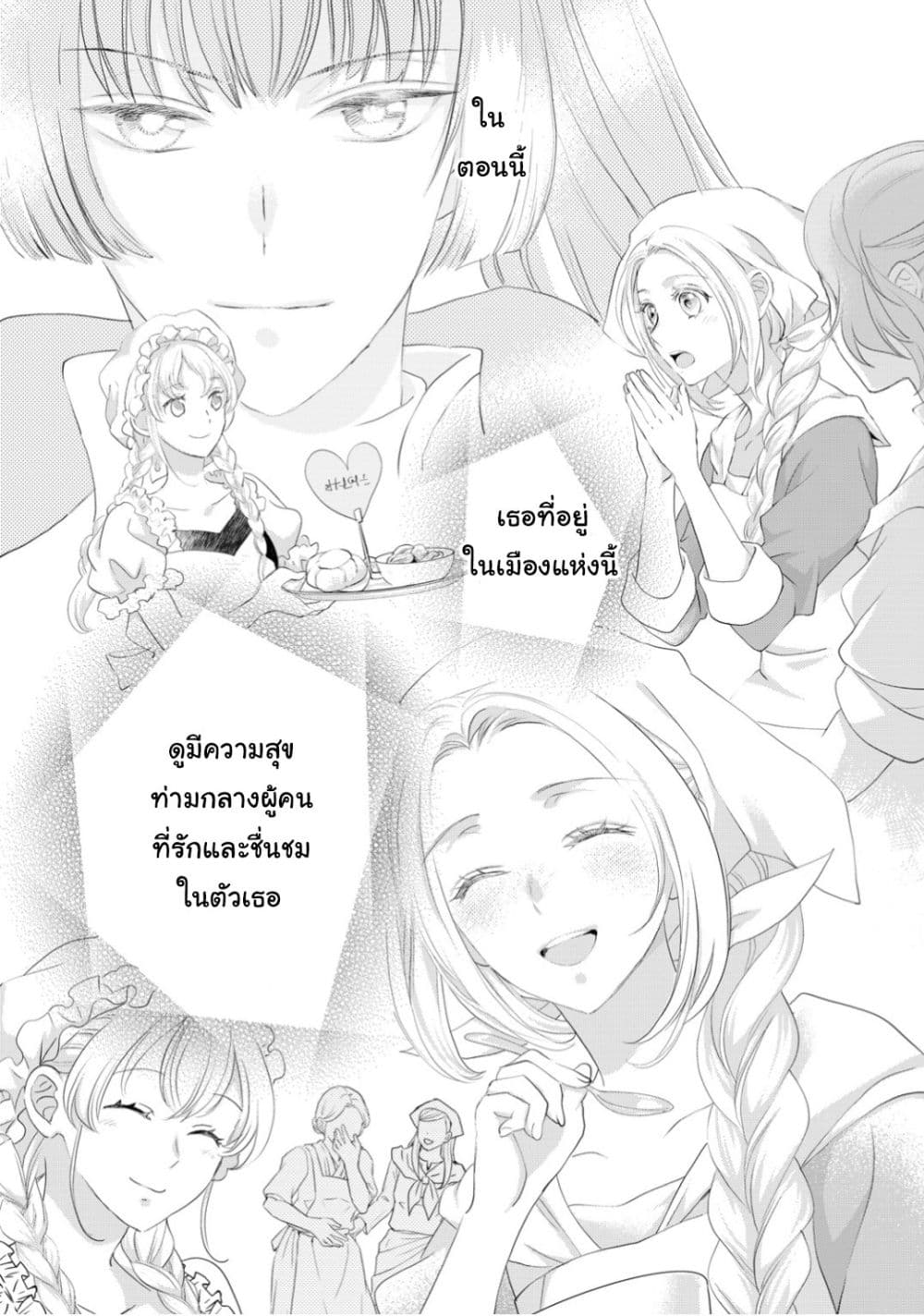 Manga-lc-com อ่านมังงะ อ่านการ์ตูน ออนไลน์ ฟรี Reijou wa Mattari wo Goshomou ตอนที่ 1 2 3 4 5 6 7 8 9 10 11 12 13 14 ฟรี ไม่มีโฆษณา Manga-lc - อ่าน มังงะ อ่าน การ์ตูน ออนไลน์ อ่านมังงะ ฟรี