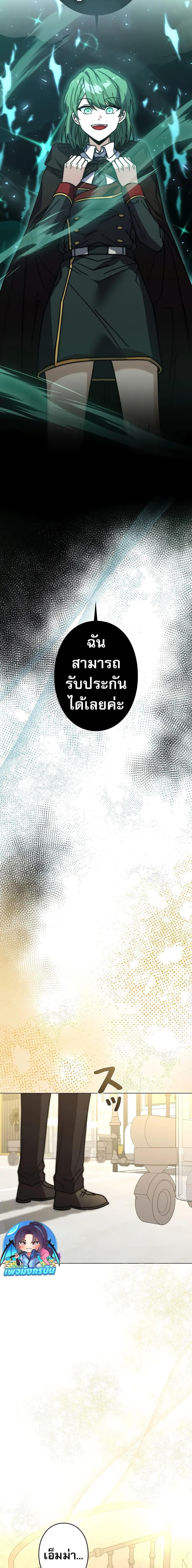 Manga-lc-com อ่านมังงะ อ่านการ์ตูน ออนไลน์ ฟรี Love Letter From The Future ตอนที่ 1 2 3 4 5 6 7 8 9 10 11 12 13 14 ฟรี ไม่มีโฆษณา Manga-lc - อ่าน มังงะ อ่าน การ์ตูน ออนไลน์ อ่านมังงะ ฟรี