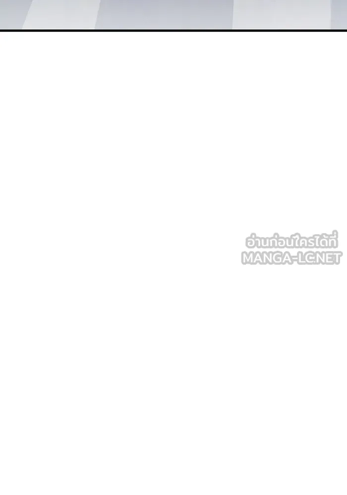 แกล้งตายให้หายแค้น ตอนที่ 26 รูปที่ 141