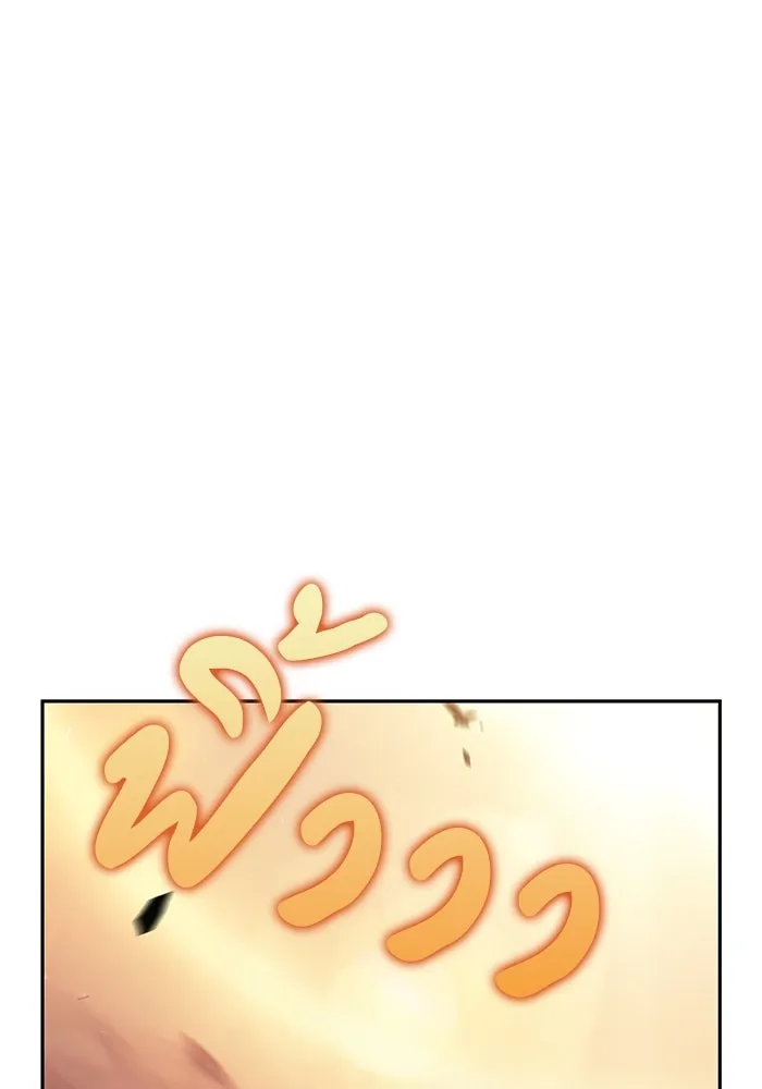 ลูกชายคนเล็กของดยุกคือมือสังหาร ตอนที่ 73 รูปที่ 110