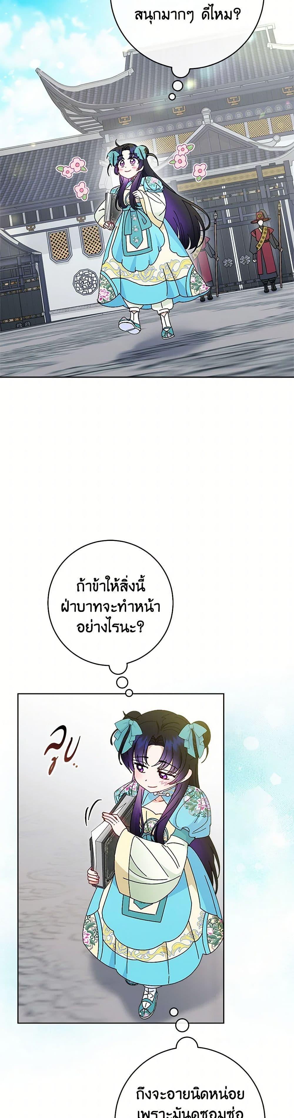 Manga-lc-com อ่านมังงะ อ่านการ์ตูน ออนไลน์ ฟรี The Baby Concubine Wants to Live Quietly ตอนที่ 1 2 3 4 5 6 7 8 9 10 11 12 13 14 ฟรี ไม่มีโฆษณา Manga-lc - อ่าน มังงะ อ่าน การ์ตูน ออนไลน์ อ่านมังงะ ฟรี