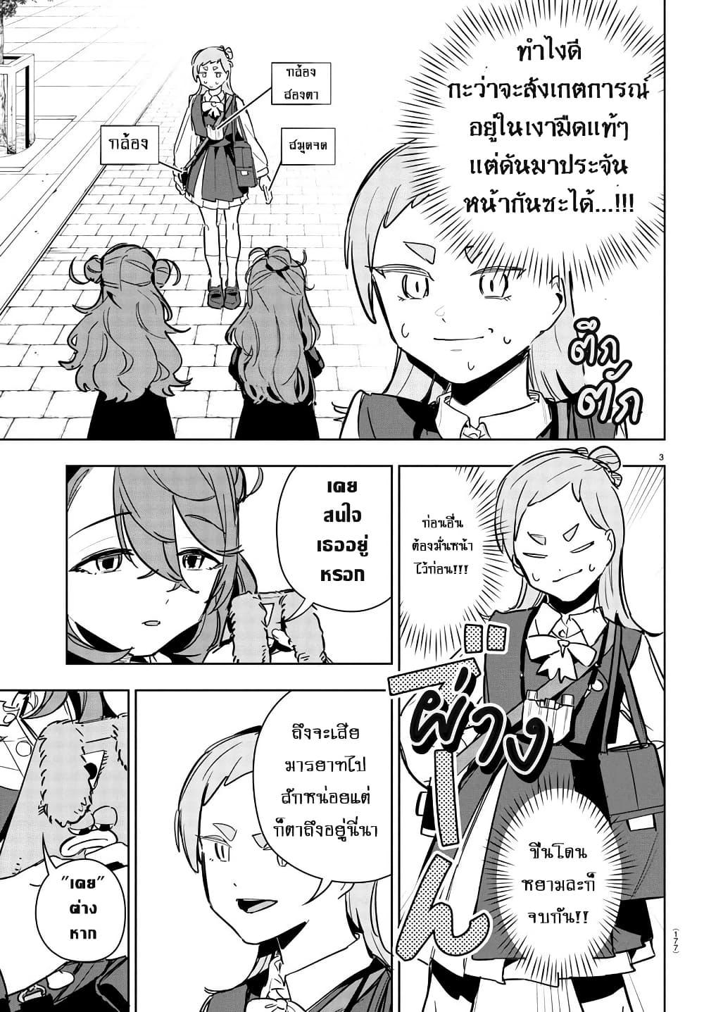 Manga-lc-com อ่านมังงะ อ่านการ์ตูน ออนไลน์ ฟรี Gakuen Idolm@aster Gold Rush ตอนที่ 1 2 3 4 5 6 7 8 9 10 11 12 13 14 ฟรี ไม่มีโฆษณา Manga-lc - อ่าน มังงะ อ่าน การ์ตูน ออนไลน์ อ่านมังงะ ฟรี