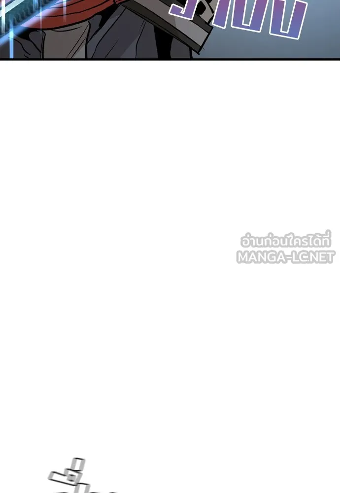 เส้นทางสู่เทพมาร ตอนที่ 13 รูปที่ 54