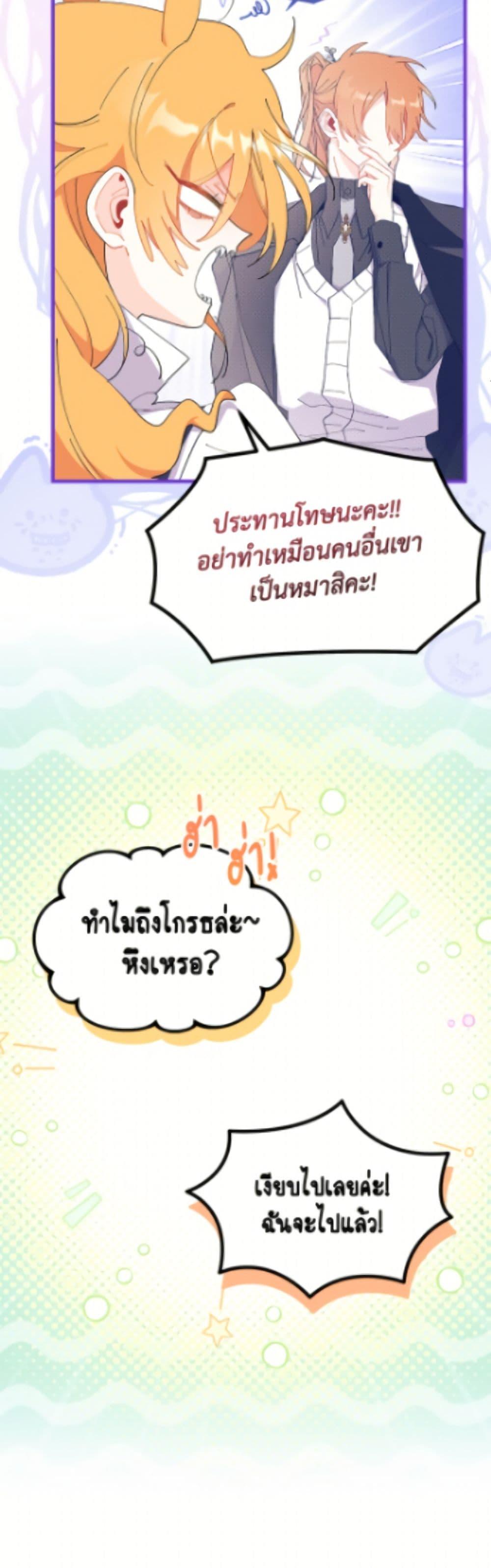 Manga-lc-com อ่านมังงะ อ่านการ์ตูน ออนไลน์ ฟรี I Don’t Want To Be a Magpie Bridge ตอนที่ 1 2 3 4 5 6 7 8 9 10 11 12 13 14 ฟรี ไม่มีโฆษณา Manga-lc - อ่าน มังงะ อ่าน การ์ตูน ออนไลน์ อ่านมังงะ ฟรี