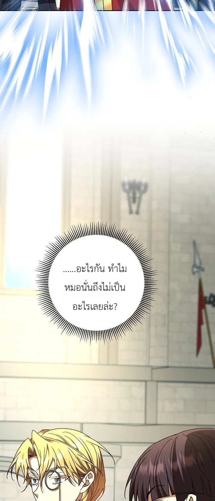 Manga-lc-com อ่านมังงะ อ่านการ์ตูน ออนไลน์ ฟรี The Genius Professor Wants An Easy Life ศาสตราจารย์อัจฉริยะผ ตอนที่ 1 2 3 4 5 6 7 8 9 10 11 12 13 14 ฟรี ไม่มีโฆษณา Manga-lc - อ่าน มังงะ อ่าน การ์ตูน ออนไลน์ อ่านมังงะ ฟรี