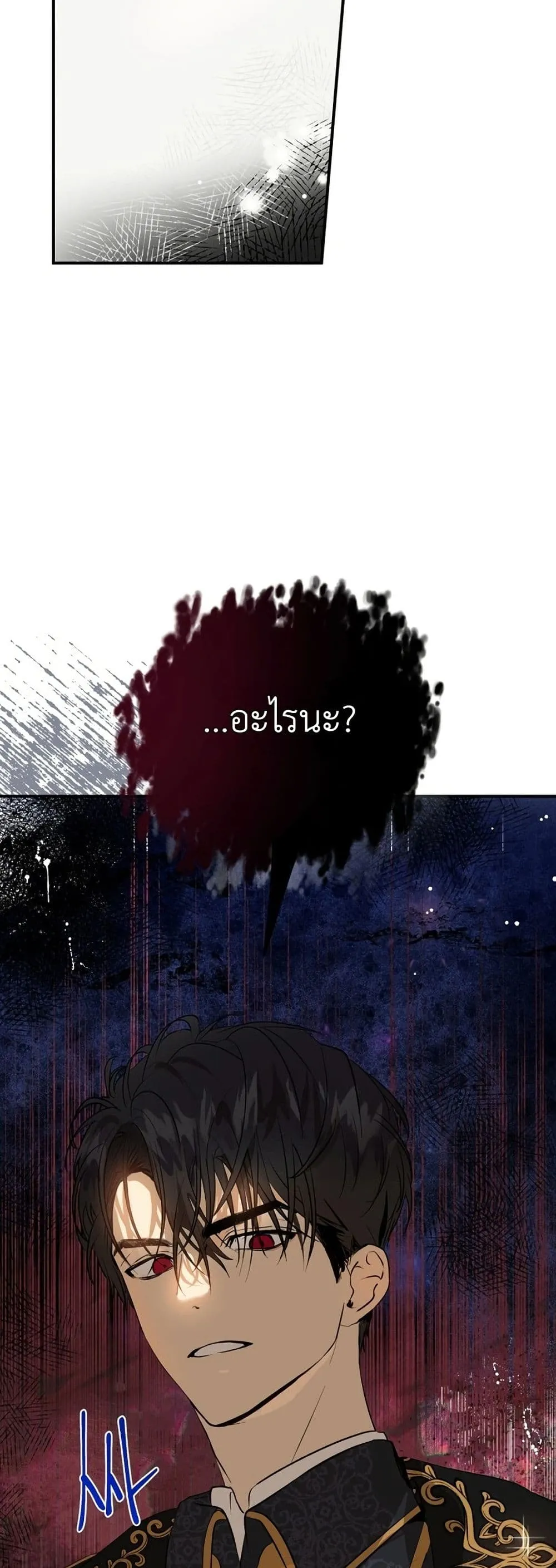 Manga-lc-com อ่านมังงะ อ่านการ์ตูน ออนไลน์ ฟรี How to Survive as the Daughter of the Emperor Who Killed Me ตอนที่ 1 2 3 4 5 6 7 8 9 10 11 12 13 14 ฟรี ไม่มีโฆษณา Manga-lc - อ่าน มังงะ อ่าน การ์ตูน ออนไลน์ อ่านมังงะ ฟรี