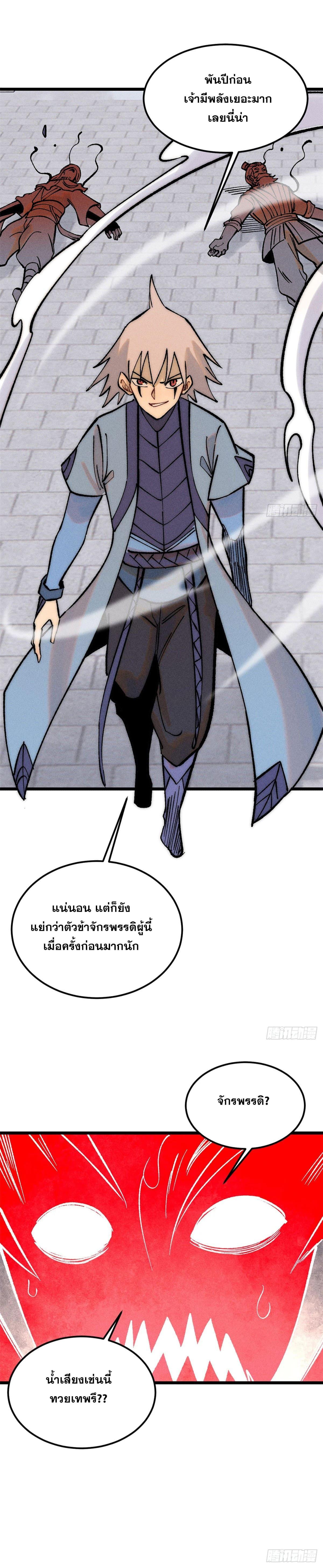 Manga-lc-com อ่านมังงะ อ่านการ์ตูน ออนไลน์ ฟรี All Hail the Sect Leader ตอนที่ 1 2 3 4 5 6 7 8 9 10 11 12 13 14 ฟรี ไม่มีโฆษณา Manga-lc - อ่าน มังงะ อ่าน การ์ตูน ออนไลน์ อ่านมังงะ ฟรี