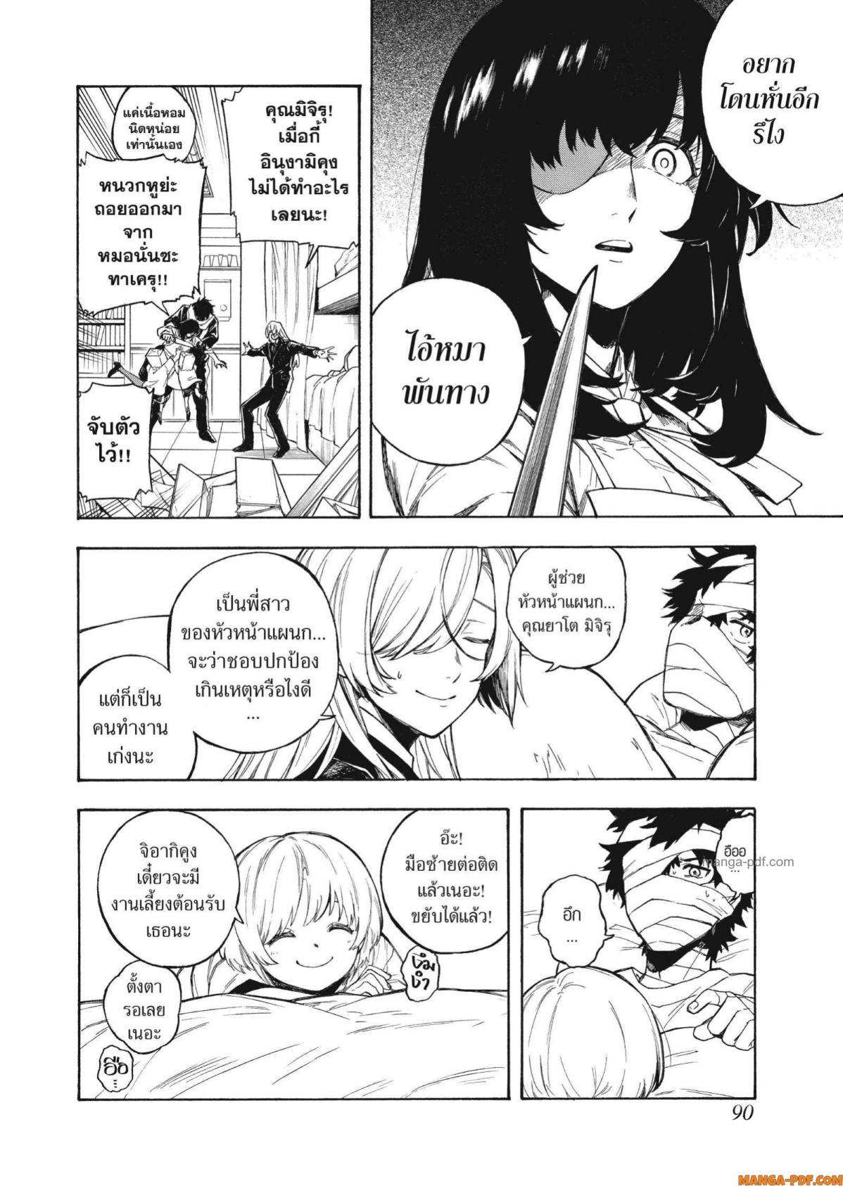 Manga-lc-com อ่านมังงะ อ่านการ์ตูน ออนไลน์ ฟรี Inugami wa Inoranai ตอนที่ 1 2 3 4 5 6 7 8 9 10 11 12 13 14 ฟรี ไม่มีโฆษณา Manga-lc - อ่าน มังงะ อ่าน การ์ตูน ออนไลน์ อ่านมังงะ ฟรี
