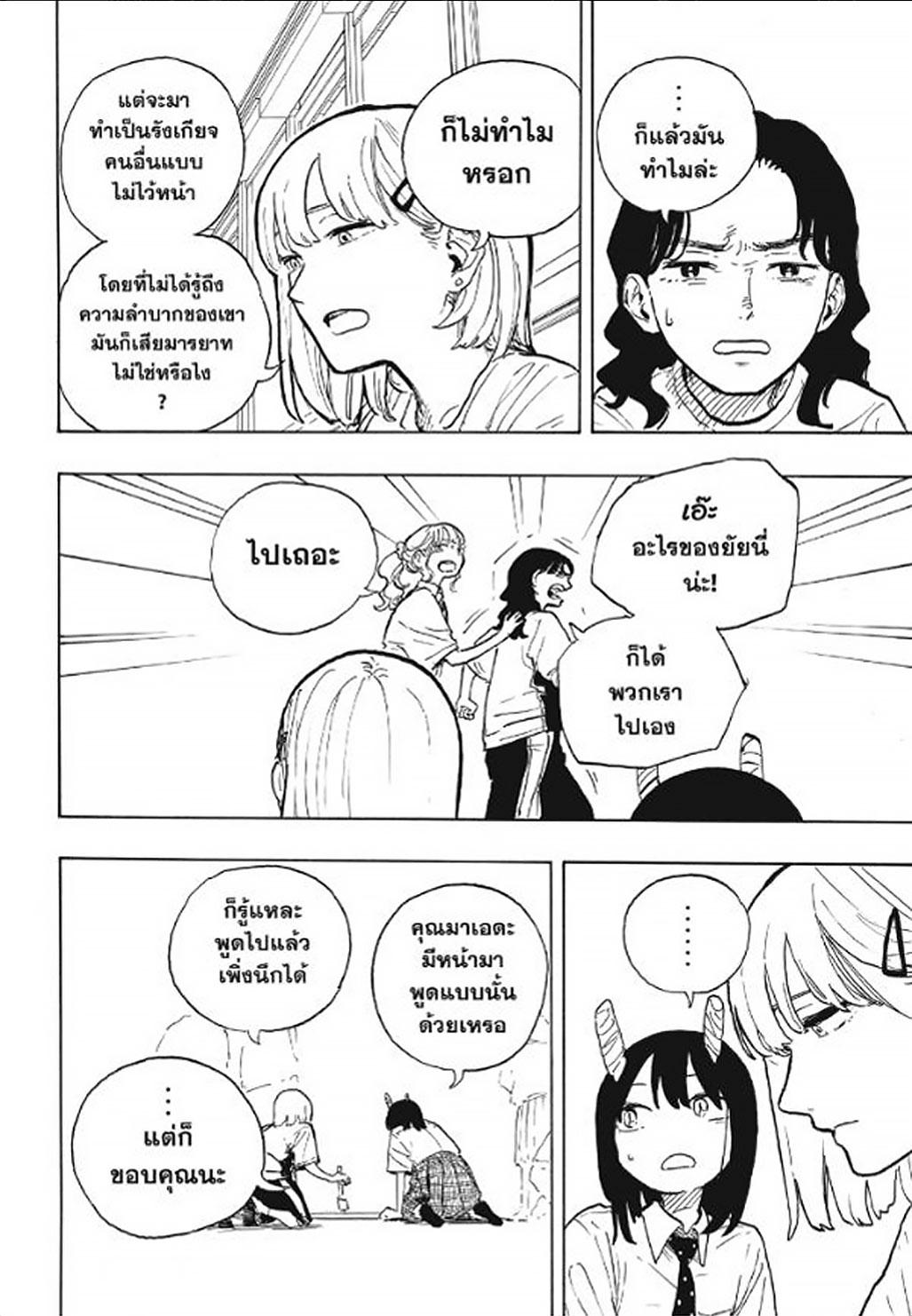 Manga-lc-com อ่านมังงะ อ่านการ์ตูน ออนไลน์ ฟรี Ruri Dragon ตอนที่ 1 2 3 4 5 6 7 8 9 10 11 12 13 14 ฟรี ไม่มีโฆษณา Manga-lc - อ่าน มังงะ อ่าน การ์ตูน ออนไลน์ อ่านมังงะ ฟรี