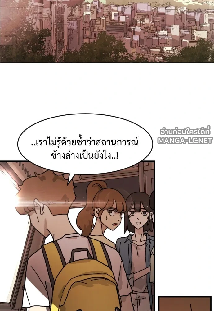 Manga-lc-com อ่านมังงะ อ่านการ์ตูน ออนไลน์ ฟรี วันดีคืนดี โซลก็ ตอนที่ 1 2 3 4 5 6 7 8 9 10 11 12 13 14 ฟรี ไม่มีโฆษณา Manga-lc - อ่าน มังงะ อ่าน การ์ตูน ออนไลน์ อ่านมังงะ ฟรี