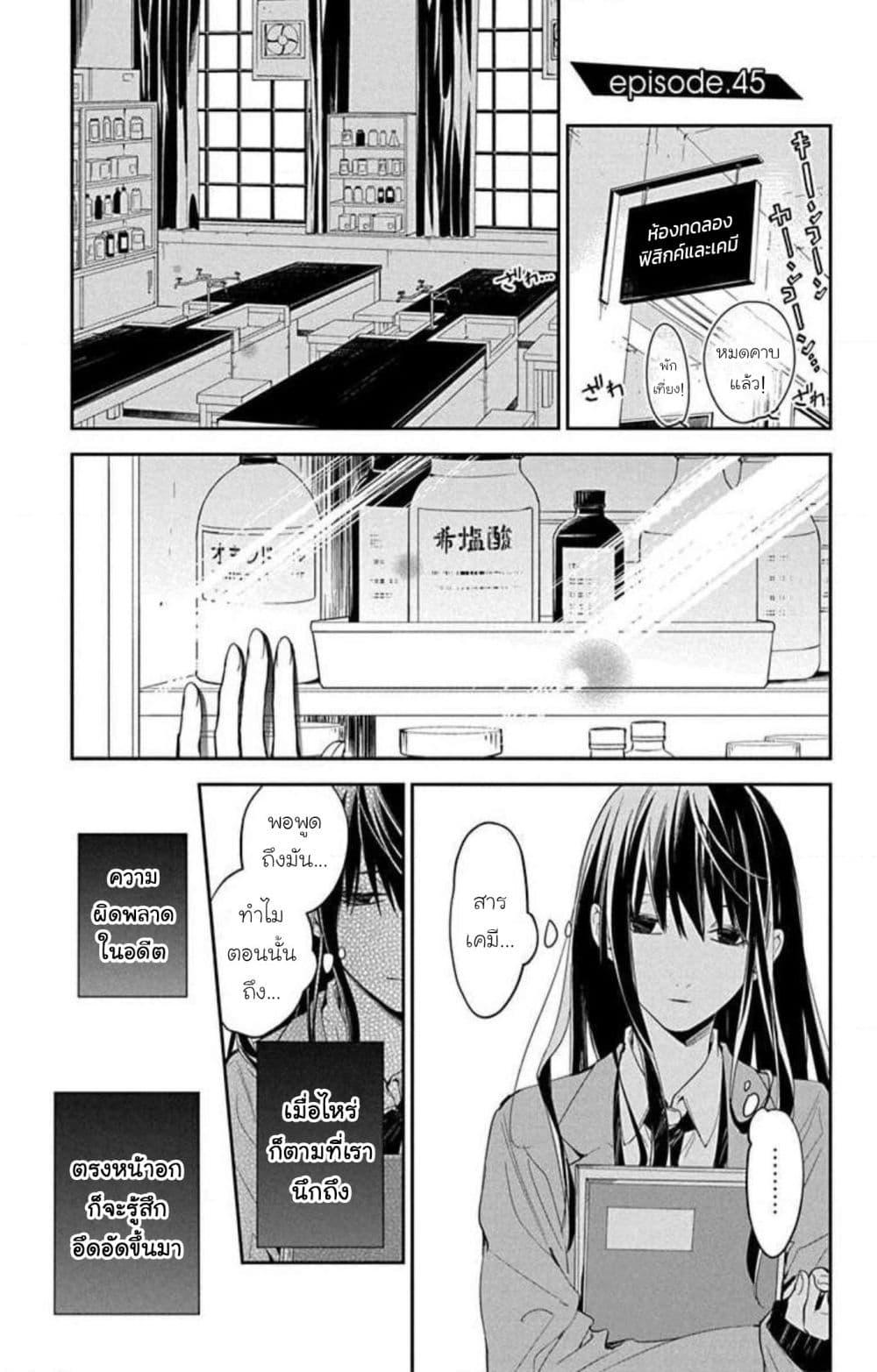 Manga-lc-com อ่านมังงะ อ่านการ์ตูน ออนไลน์ ฟรี Tsuiraku JK to Haijin Kyoushi ตอนที่ 1 2 3 4 5 6 7 8 9 10 11 12 13 14 ฟรี ไม่มีโฆษณา Manga-lc - อ่าน มังงะ อ่าน การ์ตูน ออนไลน์ อ่านมังงะ ฟรี