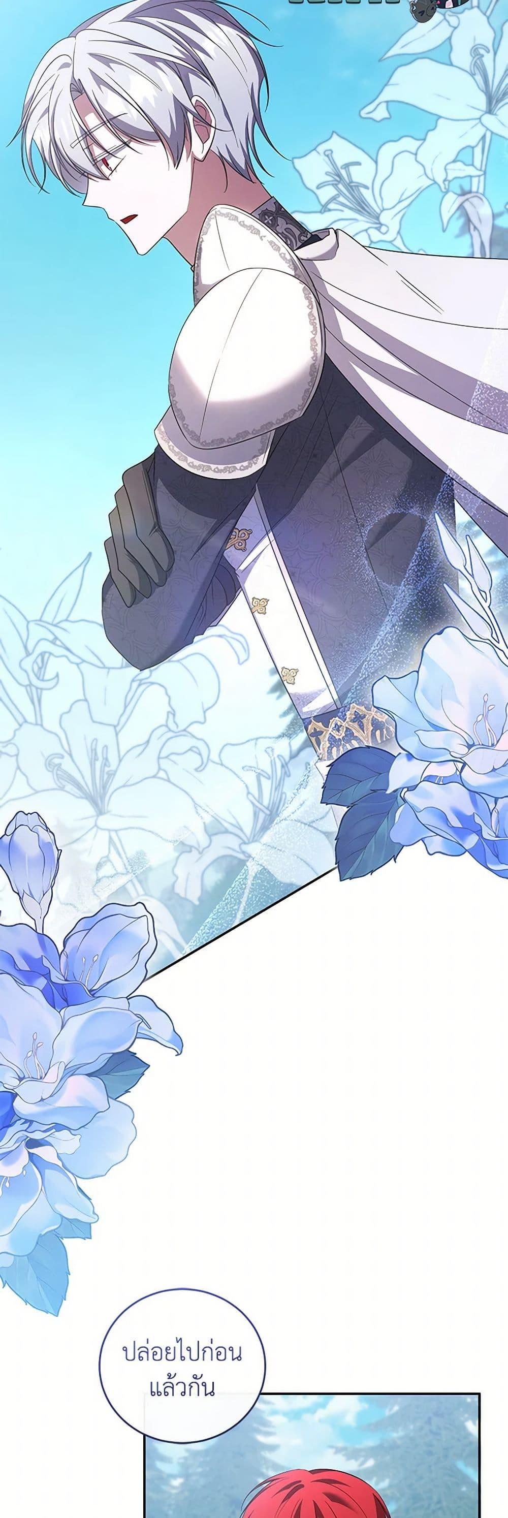 Manga-lc-com อ่านมังงะ อ่านการ์ตูน ออนไลน์ ฟรี I Plan To Become The Master Of A Stolen Family ตอนที่ 1 2 3 4 5 6 7 8 9 10 11 12 13 14 ฟรี ไม่มีโฆษณา Manga-lc - อ่าน มังงะ อ่าน การ์ตูน ออนไลน์ อ่านมังงะ ฟรี