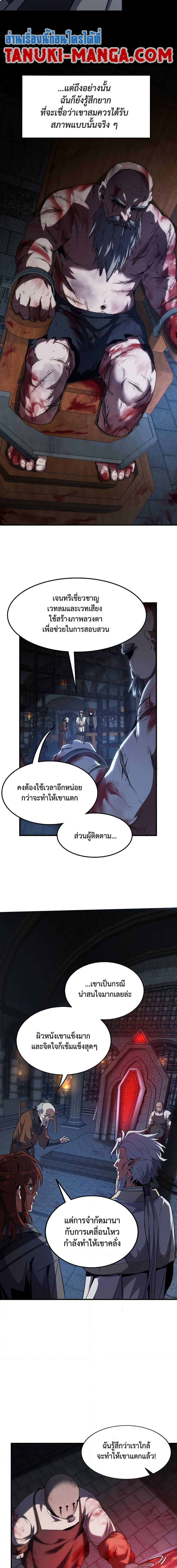 Manga-lc-com อ่านมังงะ อ่านการ์ตูน ออนไลน์ ฟรี The Beginning After the End ตอนที่ 1 2 3 4 5 6 7 8 9 10 11 12 13 14 ฟรี ไม่มีโฆษณา Manga-lc - อ่าน มังงะ อ่าน การ์ตูน ออนไลน์ อ่านมังงะ ฟรี