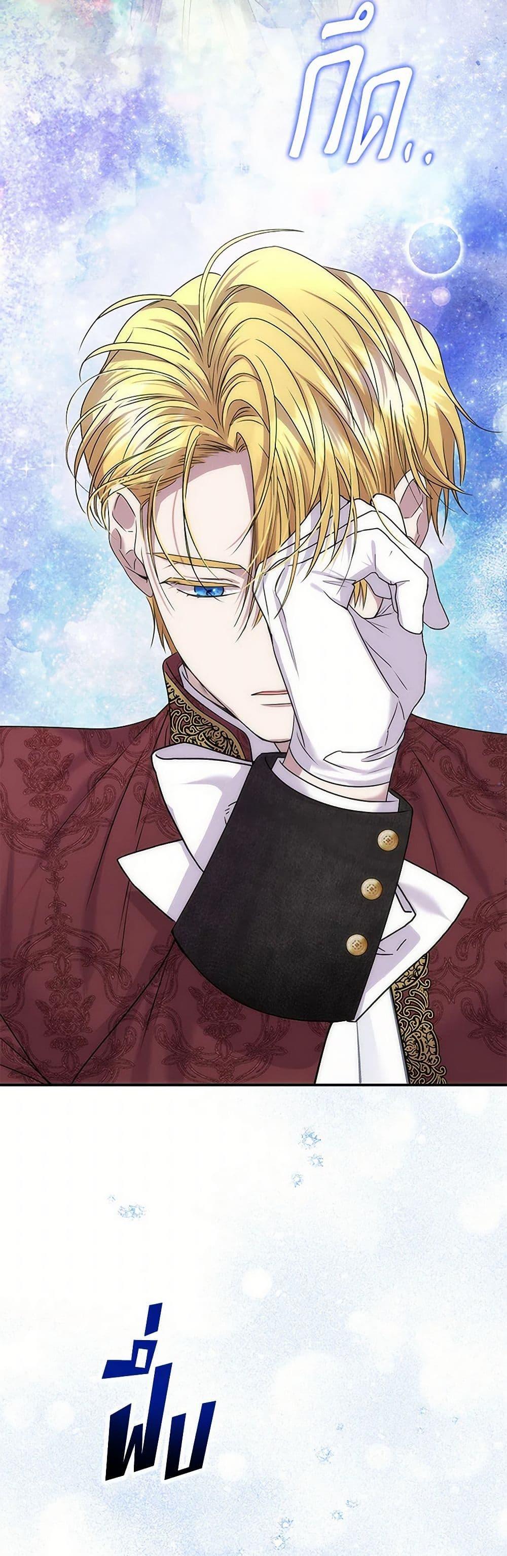 Manga-lc-com อ่านมังงะ อ่านการ์ตูน ออนไลน์ ฟรี Materialistic Princess ตอนที่ 1 2 3 4 5 6 7 8 9 10 11 12 13 14 ฟรี ไม่มีโฆษณา Manga-lc - อ่าน มังงะ อ่าน การ์ตูน ออนไลน์ อ่านมังงะ ฟรี