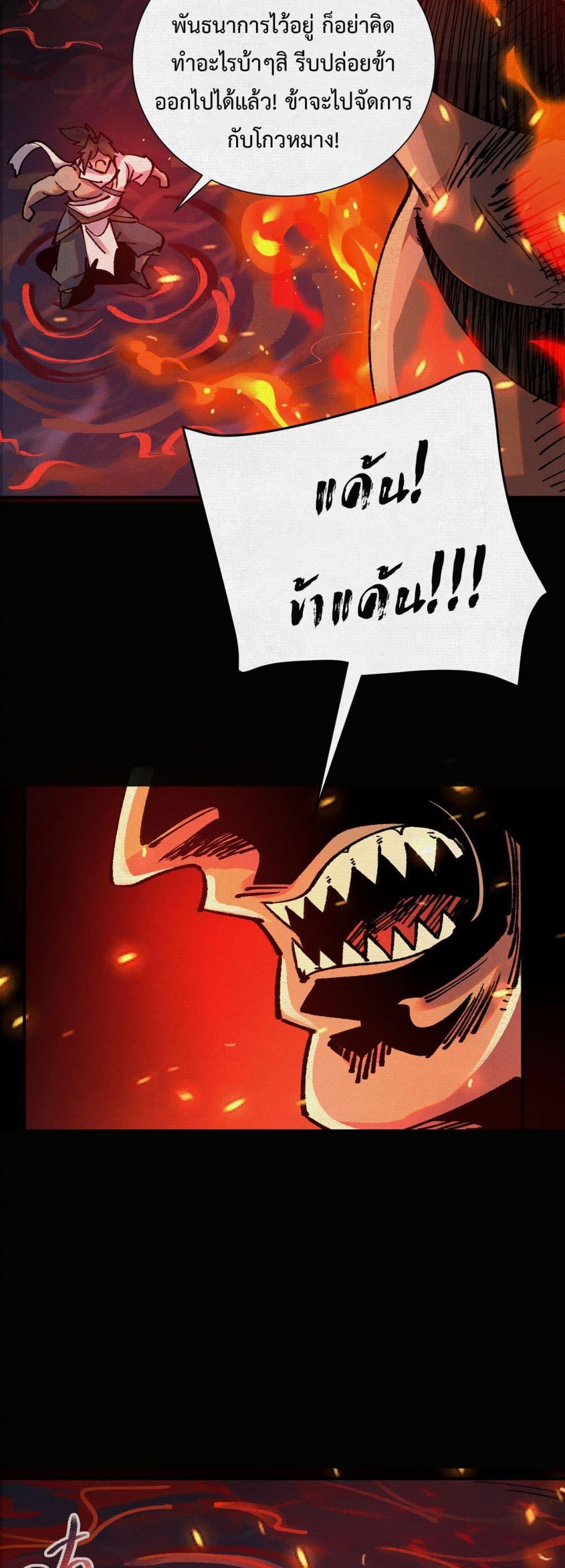 Manga-lc-com อ่านมังงะ อ่านการ์ตูน ออนไลน์ ฟรี Soul of Chi You ตอนที่ 1 2 3 4 5 6 7 8 9 10 11 12 13 14 ฟรี ไม่มีโฆษณา Manga-lc - อ่าน มังงะ อ่าน การ์ตูน ออนไลน์ อ่านมังงะ ฟรี