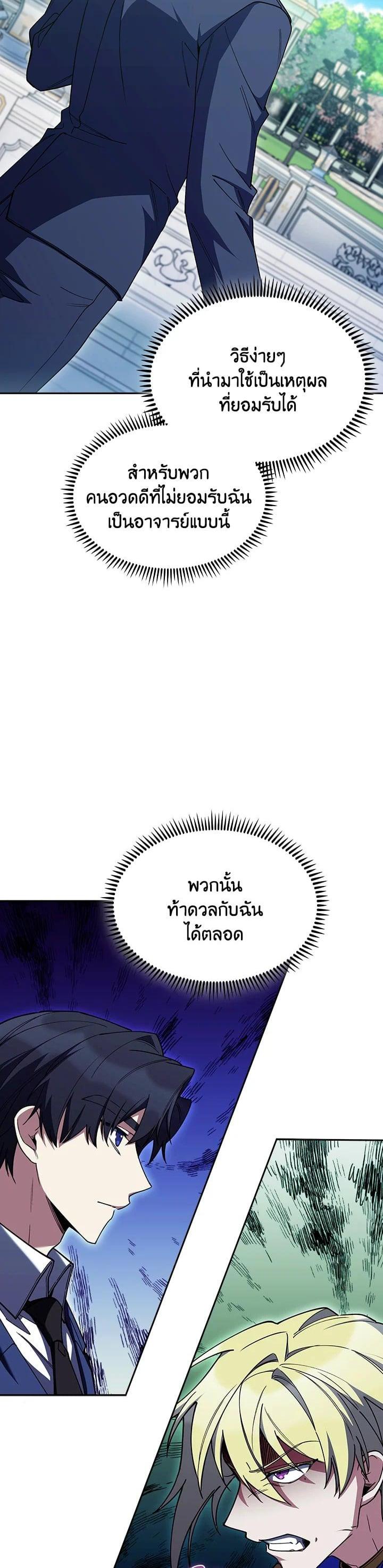 Manga-lc-com อ่านมังงะ อ่านการ์ตูน ออนไลน์ ฟรี I Regressed to My Ruined Family ตอนที่ 1 2 3 4 5 6 7 8 9 10 11 12 13 14 ฟรี ไม่มีโฆษณา Manga-lc - อ่าน มังงะ อ่าน การ์ตูน ออนไลน์ อ่านมังงะ ฟรี