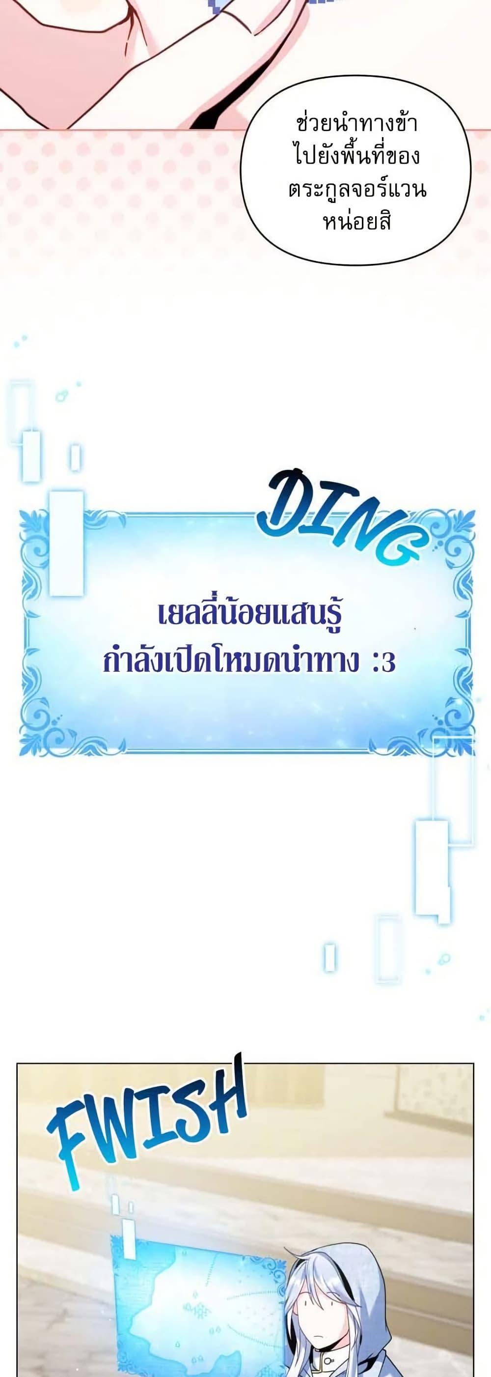 Manga-lc-com อ่านมังงะ อ่านการ์ตูน ออนไลน์ ฟรี I Can See Your Stats! ตอนที่ 1 2 3 4 5 6 7 8 9 10 11 12 13 14 ฟรี ไม่มีโฆษณา Manga-lc - อ่าน มังงะ อ่าน การ์ตูน ออนไลน์ อ่านมังงะ ฟรี