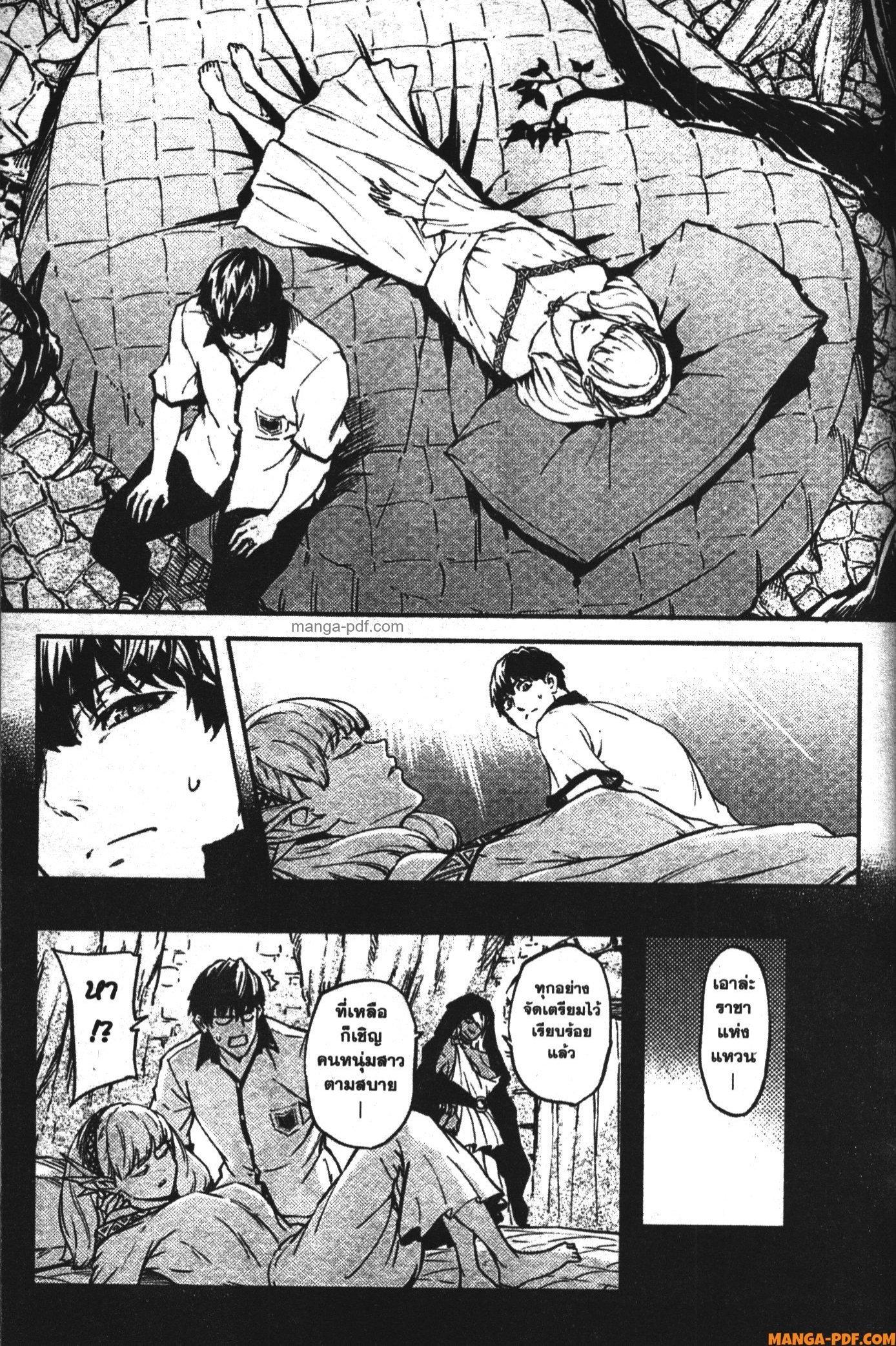 Manga-lc-com อ่านมังงะ อ่านการ์ตูน ออนไลน์ ฟรี Kekkon Yubiwa Monogatari ตอนที่ 1 2 3 4 5 6 7 8 9 10 11 12 13 14 ฟรี ไม่มีโฆษณา Manga-lc - อ่าน มังงะ อ่าน การ์ตูน ออนไลน์ อ่านมังงะ ฟรี