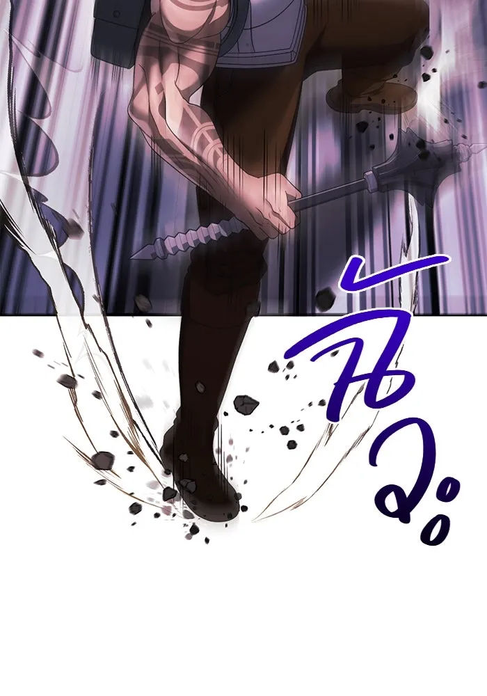 เอาชีวิตรอดในเกมฉบับคนเถื่อน ตอนที่ 38 รูปที่ 88