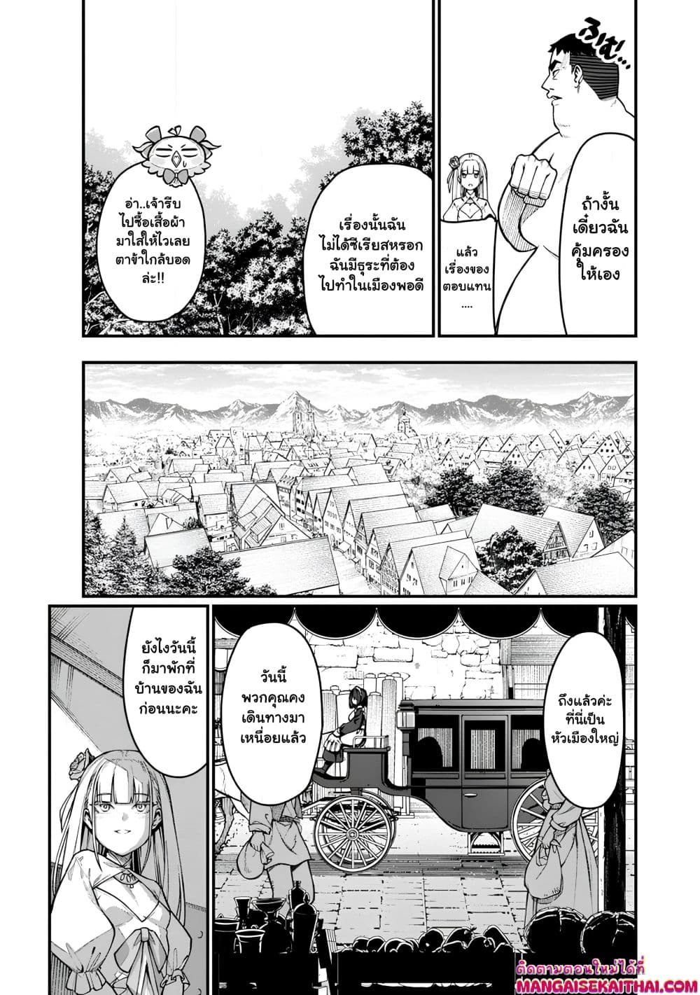 Manga-lc-com อ่านมังงะ อ่านการ์ตูน ออนไลน์ ฟรี Harem Ou no isekai Press Manyuuki ตอนที่ 1 2 3 4 5 6 7 8 9 10 11 12 13 14 ฟรี ไม่มีโฆษณา Manga-lc - อ่าน มังงะ อ่าน การ์ตูน ออนไลน์ อ่านมังงะ ฟรี