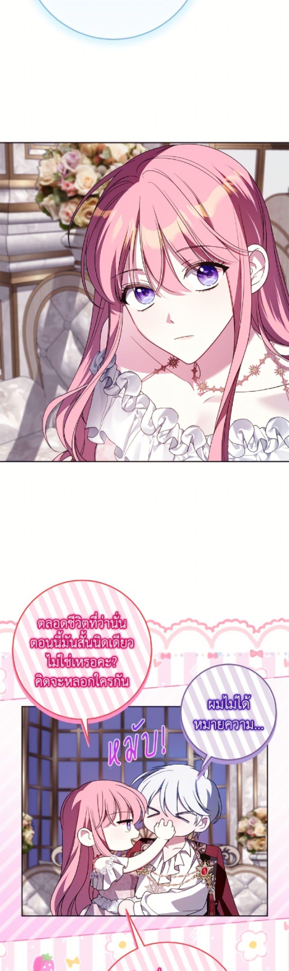 Manga-lc-com อ่านมังงะ อ่านการ์ตูน ออนไลน์ ฟรี I Met the Male Lead in Prison ตอนที่ 1 2 3 4 5 6 7 8 9 10 11 12 13 14 ฟรี ไม่มีโฆษณา Manga-lc - อ่าน มังงะ อ่าน การ์ตูน ออนไลน์ อ่านมังงะ ฟรี