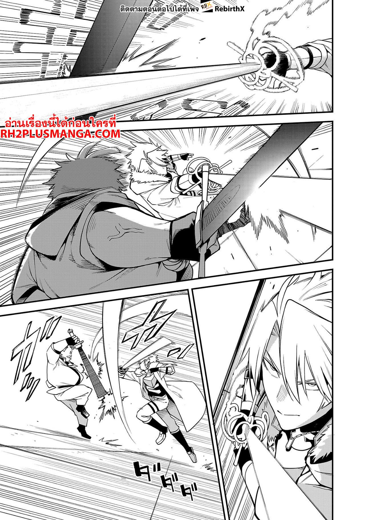 Manga-lc-com อ่านมังงะ อ่านการ์ตูน ออนไลน์ ฟรี Tensei ni Hakobi Jin no Isekai Kouryakuhou เกิดใหม่เป็นคนแบกกระเป๋า ตอนที่ 1 2 3 4 5 6 7 8 9 10 11 12 13 14 ฟรี ไม่มีโฆษณา Manga-lc - อ่าน มังงะ อ่าน การ์ตูน ออนไลน์ อ่านมังงะ ฟรี