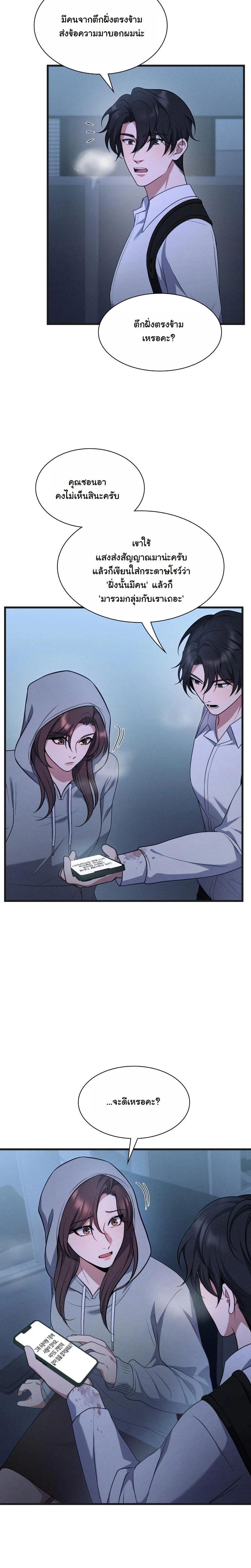 Manga-lc-com อ่านมังงะ อ่านการ์ตูน ออนไลน์ ฟรี Office Worker in the Ice Age Apocalypse ตอนที่ 1 2 3 4 5 6 7 8 9 10 11 12 13 14 ฟรี ไม่มีโฆษณา Manga-lc - อ่าน มังงะ อ่าน การ์ตูน ออนไลน์ อ่านมังงะ ฟรี