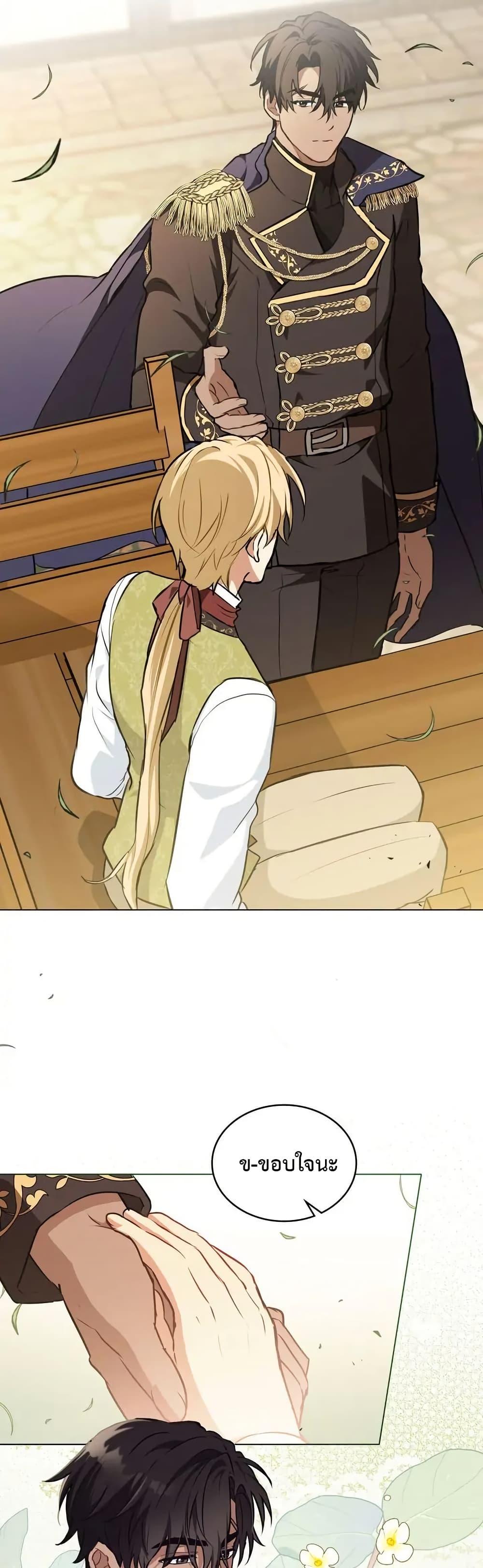 Manga-lc-com อ่านมังงะ อ่านการ์ตูน ออนไลน์ ฟรี The Fallen Duke & the Knight Who Hated Him ตอนที่ 1 2 3 4 5 6 7 8 9 10 11 12 13 14 ฟรี ไม่มีโฆษณา Manga-lc - อ่าน มังงะ อ่าน การ์ตูน ออนไลน์ อ่านมังงะ ฟรี