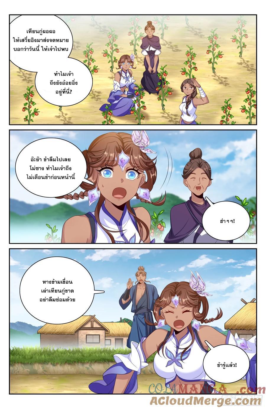 Manga-lc-com อ่านมังงะ อ่านการ์ตูน ออนไลน์ ฟรี Nightwatcher ตอนที่ 1 2 3 4 5 6 7 8 9 10 11 12 13 14 ฟรี ไม่มีโฆษณา Manga-lc - อ่าน มังงะ อ่าน การ์ตูน ออนไลน์ อ่านมังงะ ฟรี