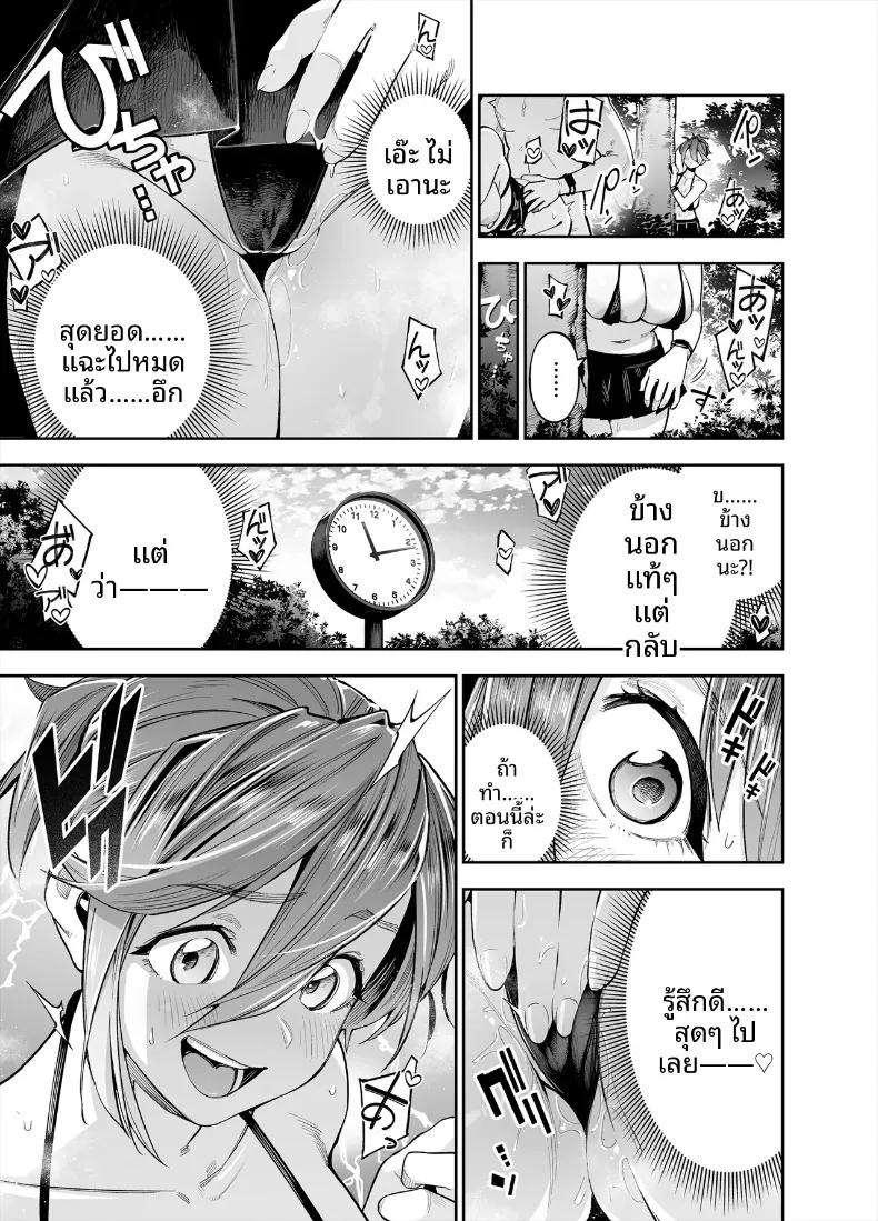 Doujin-Lc- อ่าน โดจิน มังฮวา เกาหลี ญี่ปุ่น จีน แปลไทย ยินดีต้อนรับสู่เขตพิเศษส่งเสริมการมีลูก (Shihachirou) ตอนที่ 1 2 3 4 5 6 7 8 9 10 11 12 13 14 ฟรี ไม่มีโฆษณา อ่าน โดจิน Manhwa เกาหลี ญี่ปุ่น จีน เรามีครบ คัดมาให้เน้นๆ โดจิน 18+ รับประกันความฟินโดย  Doujin Lc