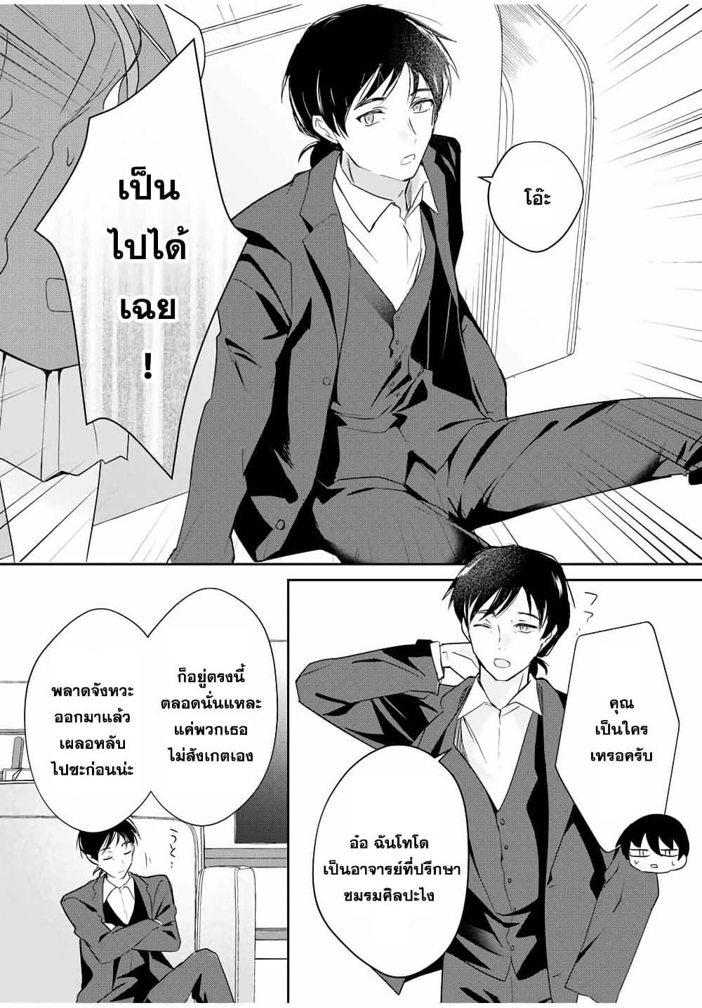 Manga-lc-com อ่านมังงะ อ่านการ์ตูน ออนไลน์ ฟรี Eiyuu to Majo no Tensei LoveCome ตอนที่ 1 2 3 4 5 6 7 8 9 10 11 12 13 14 ฟรี ไม่มีโฆษณา Manga-lc - อ่าน มังงะ อ่าน การ์ตูน ออนไลน์ อ่านมังงะ ฟรี