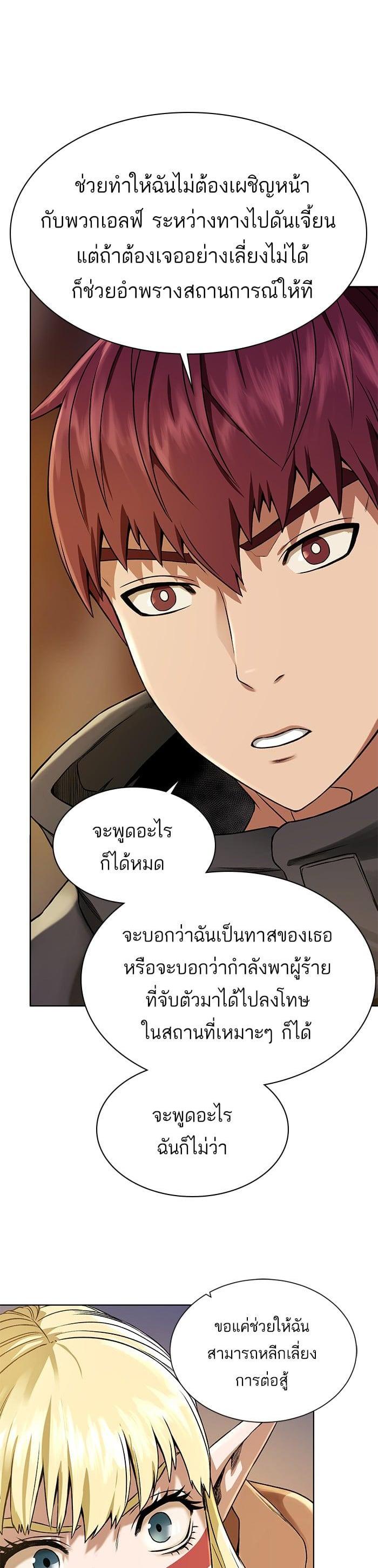 Manga-lc-com อ่านมังงะ อ่านการ์ตูน ออนไลน์ ฟรี Dungeons and Artifacts ตอนที่ 1 2 3 4 5 6 7 8 9 10 11 12 13 14 ฟรี ไม่มีโฆษณา Manga-lc - อ่าน มังงะ อ่าน การ์ตูน ออนไลน์ อ่านมังงะ ฟรี