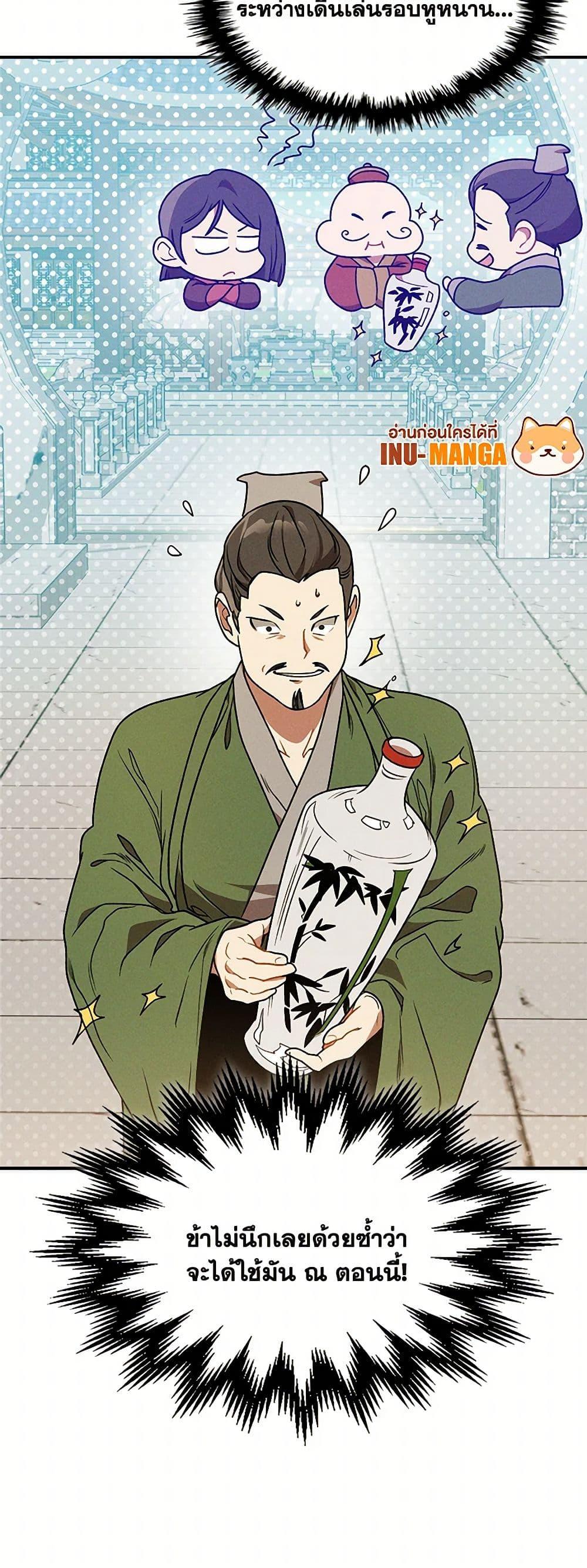 Manga-lc-com อ่านมังงะ อ่านการ์ตูน ออนไลน์ ฟรี Chronicles Of The Martial God’s Return ตอนที่ 1 2 3 4 5 6 7 8 9 10 11 12 13 14 ฟรี ไม่มีโฆษณา Manga-lc - อ่าน มังงะ อ่าน การ์ตูน ออนไลน์ อ่านมังงะ ฟรี