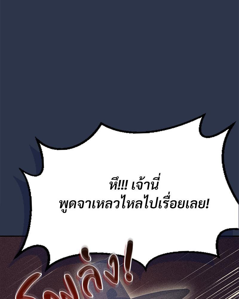 Doujin-Lc- อ่าน โดจิน มังฮวา เกาหลี ญี่ปุ่น จีน แปลไทย ดวงร้าย-ชะตารัก ตอนที่ 1 2 3 4 5 6 7 8 9 10 11 12 13 14 ฟรี ไม่มีโฆษณา อ่าน โดจิน Manhwa เกาหลี ญี่ปุ่น จีน เรามีครบ คัดมาให้เน้นๆ โดจิน 18+ รับประกันความฟินโดย  Doujin Lc