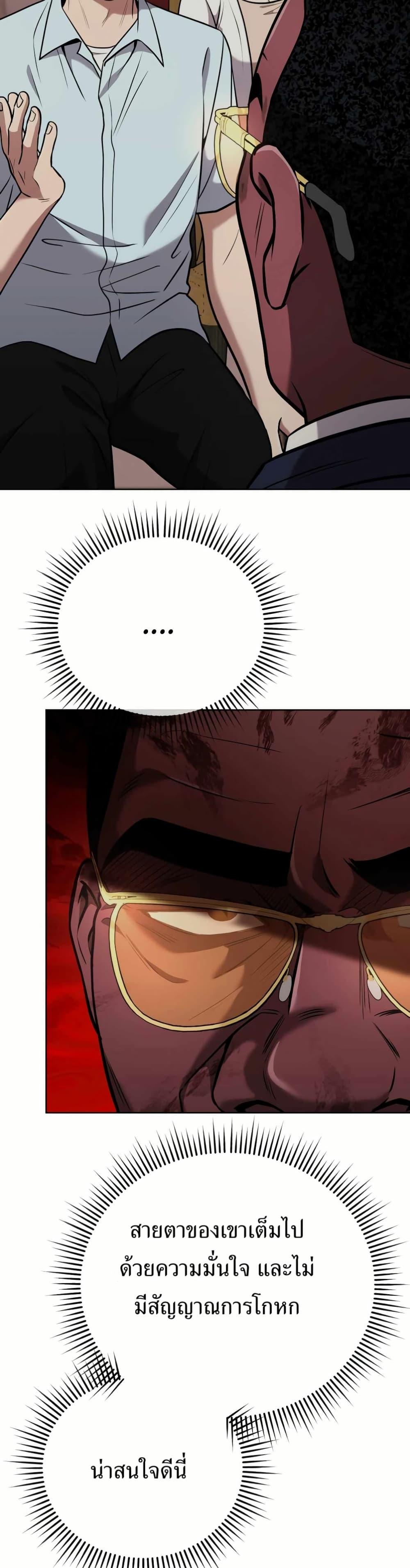 Manga-lc-com อ่านมังงะ อ่านการ์ตูน ออนไลน์ ฟรี New Employee Kim Chul-Soo ตอนที่ 1 2 3 4 5 6 7 8 9 10 11 12 13 14 ฟรี ไม่มีโฆษณา Manga-lc - อ่าน มังงะ อ่าน การ์ตูน ออนไลน์ อ่านมังงะ ฟรี