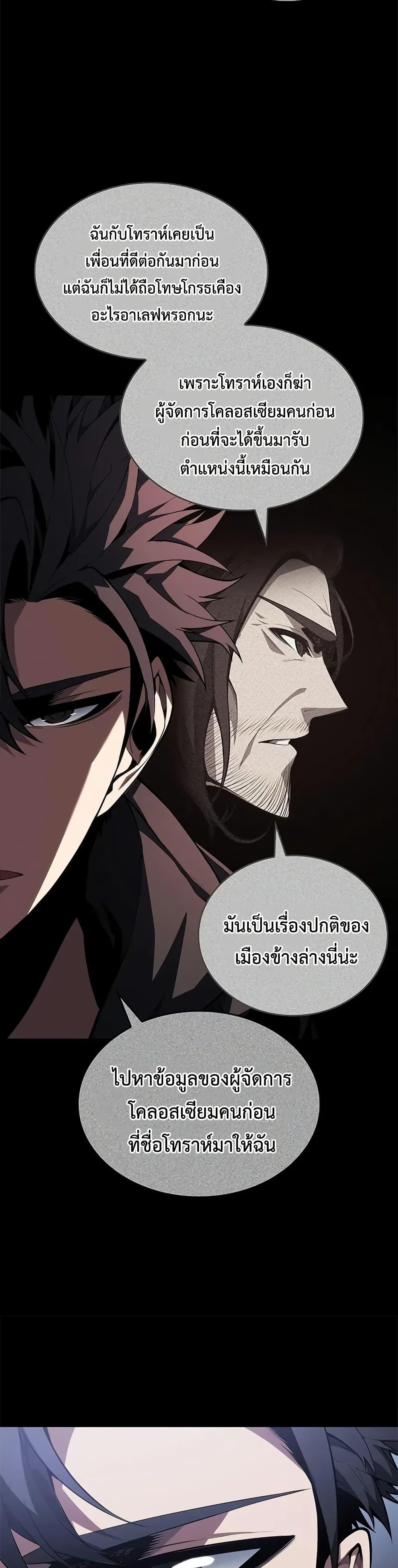 Manga-lc-com อ่านมังงะ อ่านการ์ตูน ออนไลน์ ฟรี Bad Bone Blood ตอนที่ 1 2 3 4 5 6 7 8 9 10 11 12 13 14 ฟรี ไม่มีโฆษณา Manga-lc - อ่าน มังงะ อ่าน การ์ตูน ออนไลน์ อ่านมังงะ ฟรี