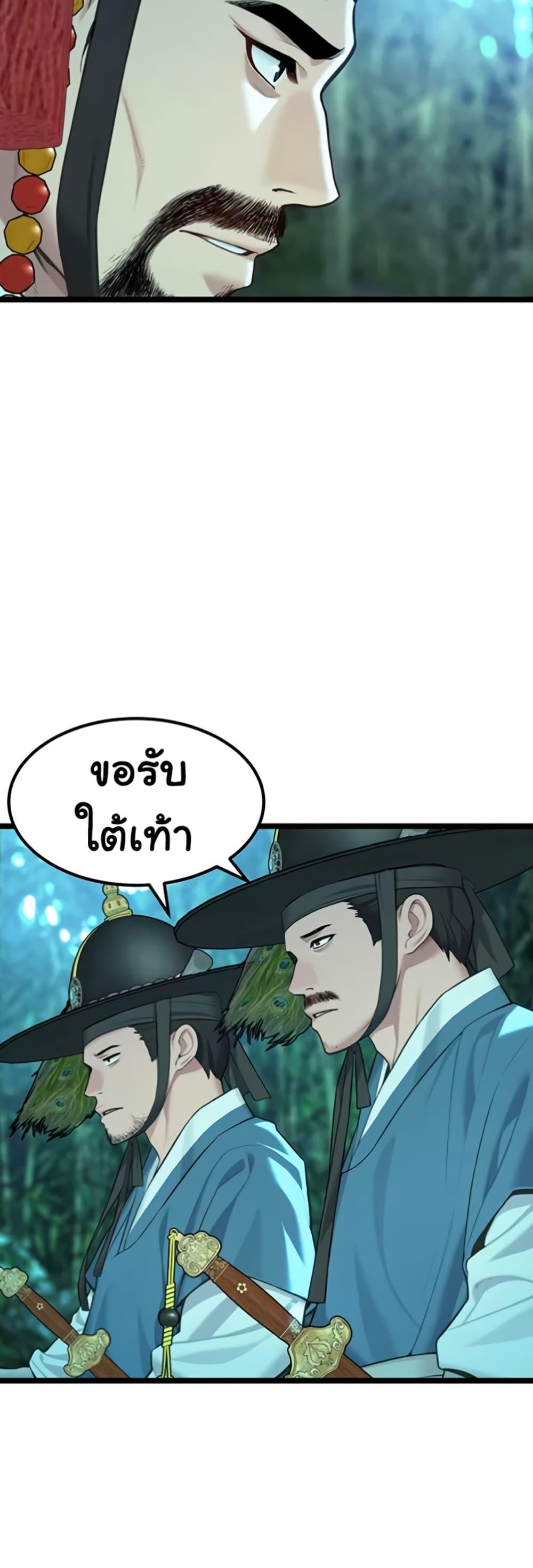Doujin-Lc- อ่าน โดจิน มังฮวา เกาหลี ญี่ปุ่น จีน แปลไทย God Bless You ตอนที่ 1 2 3 4 5 6 7 8 9 10 11 12 13 14 ฟรี ไม่มีโฆษณา อ่าน โดจิน Manhwa เกาหลี ญี่ปุ่น จีน เรามีครบ คัดมาให้เน้นๆ โดจิน 18+ รับประกันความฟินโดย  Doujin Lc