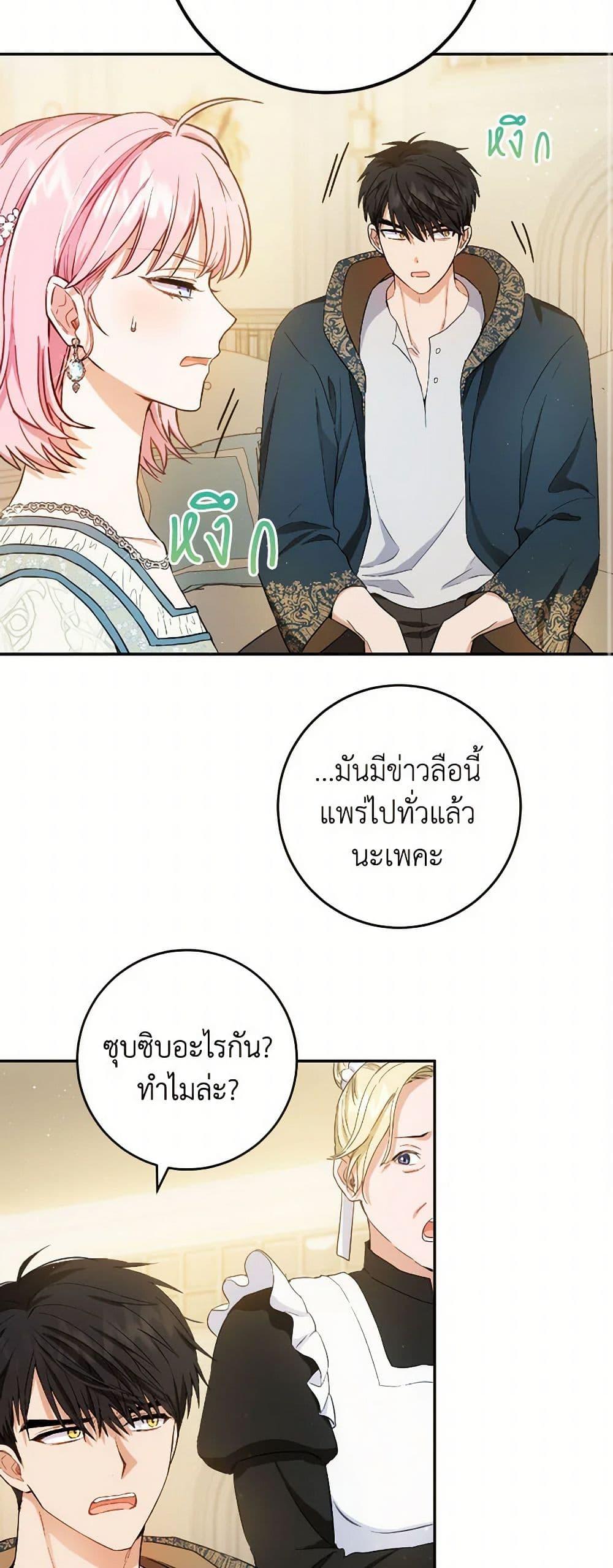 Manga-lc-com อ่านมังงะ อ่านการ์ตูน ออนไลน์ ฟรี The Heiress’s Double Life ตอนที่ 1 2 3 4 5 6 7 8 9 10 11 12 13 14 ฟรี ไม่มีโฆษณา Manga-lc - อ่าน มังงะ อ่าน การ์ตูน ออนไลน์ อ่านมังงะ ฟรี