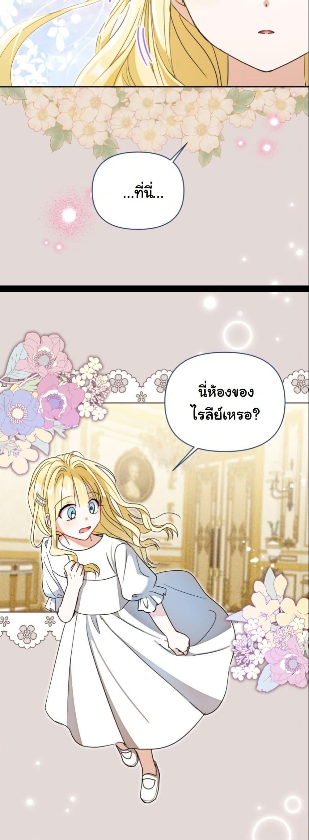 Manga-lc-com อ่านมังงะ อ่านการ์ตูน ออนไลน์ ฟรี The Sister Who Once Hated Me Now Loves Me ตอนที่ 1 2 3 4 5 6 7 8 9 10 11 12 13 14 ฟรี ไม่มีโฆษณา Manga-lc - อ่าน มังงะ อ่าน การ์ตูน ออนไลน์ อ่านมังงะ ฟรี