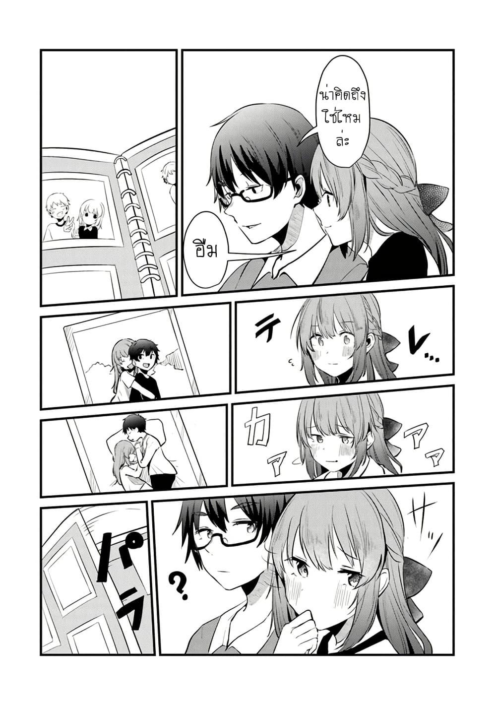 Manga-lc-com อ่านมังงะ อ่านการ์ตูน ออนไลน์ ฟรี Omae Imouto Janakute Iinazuke Datta no ka yo! ตอนที่ 1 2 3 4 5 6 7 8 9 10 11 12 13 14 ฟรี ไม่มีโฆษณา Manga-lc - อ่าน มังงะ อ่าน การ์ตูน ออนไลน์ อ่านมังงะ ฟรี