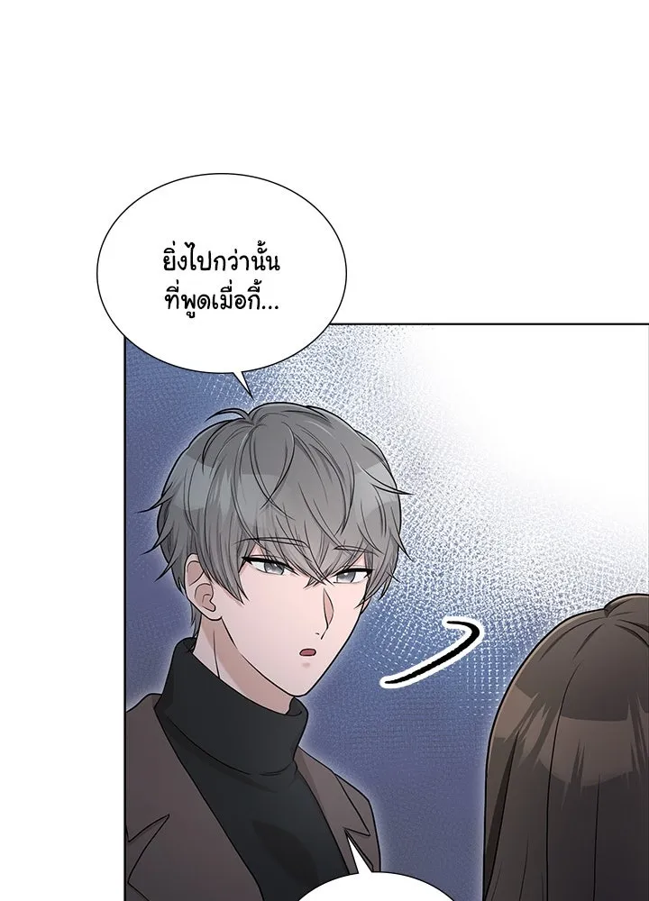 เพลิงแค้นผลาญใจ ตอนที่ 49 รูปที่ 56