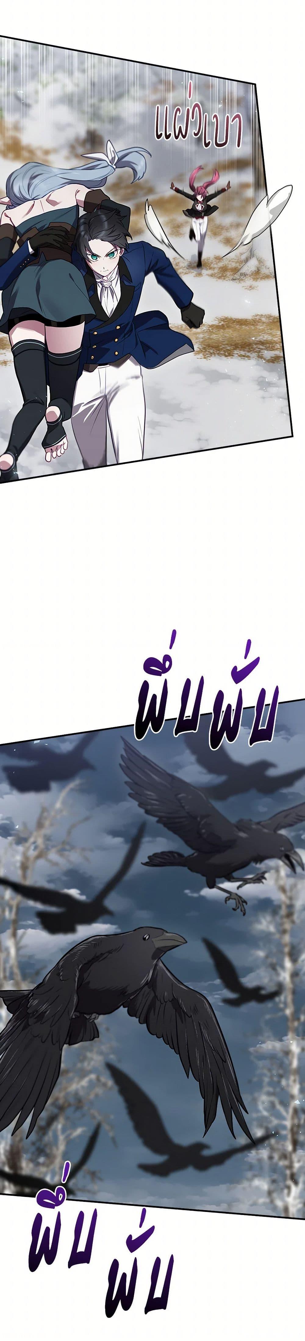 Manga-lc-com อ่านมังงะ อ่านการ์ตูน ออนไลน์ ฟรี Ending Maker ตอนที่ 1 2 3 4 5 6 7 8 9 10 11 12 13 14 ฟรี ไม่มีโฆษณา Manga-lc - อ่าน มังงะ อ่าน การ์ตูน ออนไลน์ อ่านมังงะ ฟรี