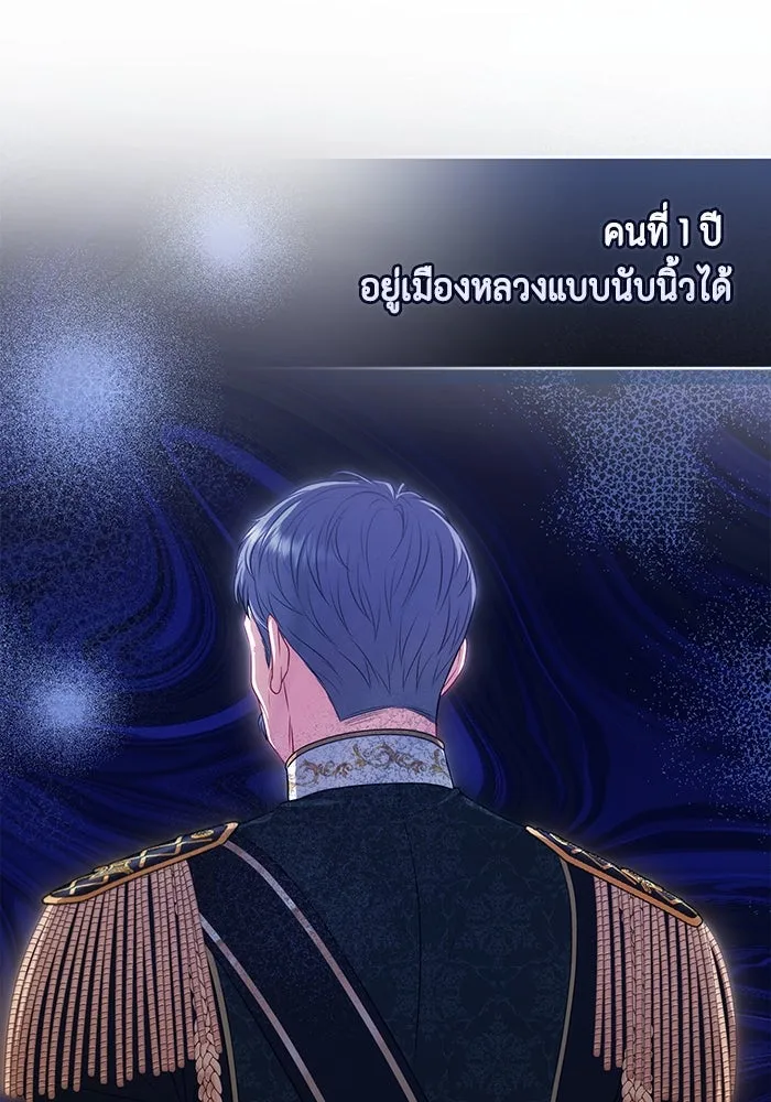 ละครชีวิตลิขิตรัก ตอนที่ 4 รูปที่ 92