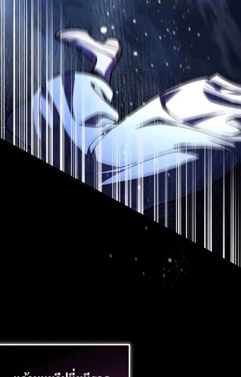 Raising Villains the Right Way ฉ_นกลายเป_นผ_สน_บสน_นของเหล_าต_วร_าย ตอนที่ ตอนที่ 15 รูปที่ 109