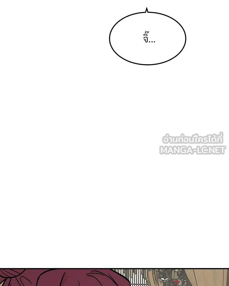 ข้าต้องไม่ใช่พระชายา ตอนที่ 5 รูปที่ 42
