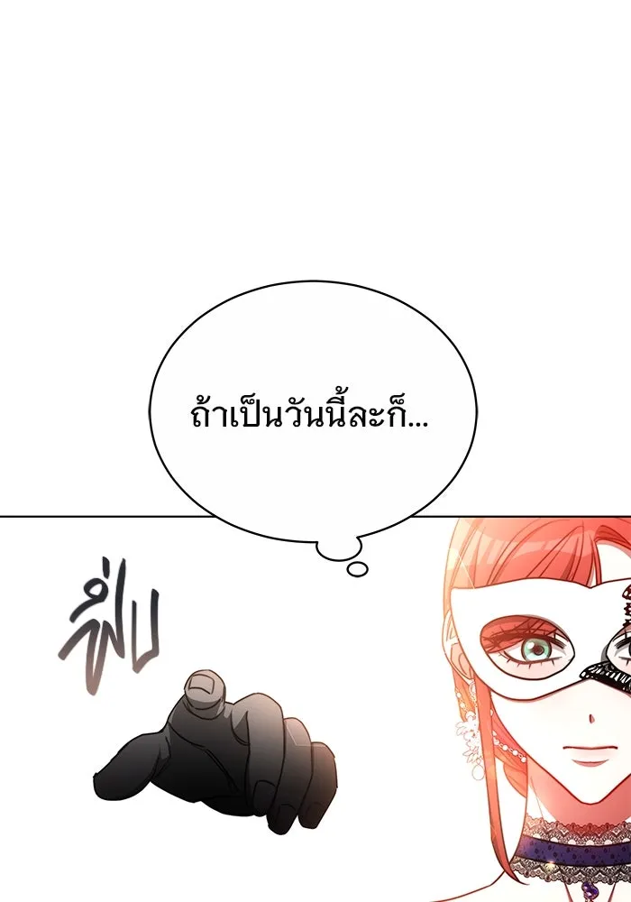 เหตุผลที่ฉันนอกใจ ตอนที่ 31 รูปที่ 59