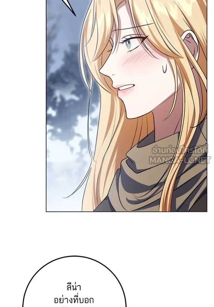ทางหลุดพ้นของ ตอนที่ 90 รูปที่ 33